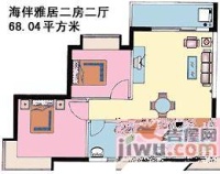 海伴雅居2室1厅1卫62㎡户型图