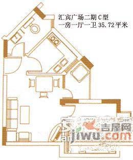 汇宾广场1室1厅1卫38㎡户型图