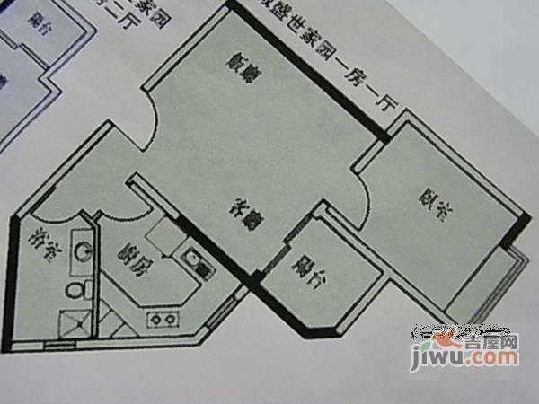 嘉隆星苑2室2廳1衛戶型圖_深圳嘉隆星苑2室2廳1衛戶型圖 - 吉屋網