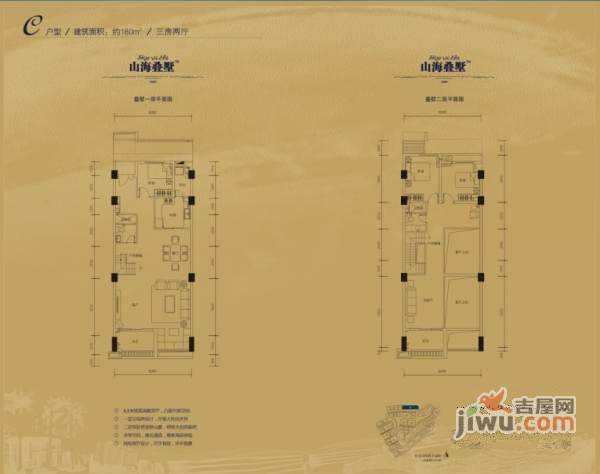 万科东海岸四期3室2厅2卫167㎡户型图