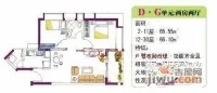骏皇嘉园2室2厅1卫73㎡户型图