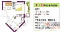 骏皇嘉园1室1厅1卫32㎡户型图