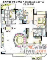 水木华庭3室2厅2卫107㎡户型图