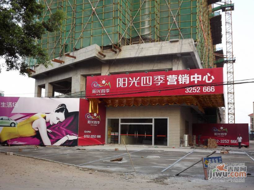 阳光四季实景图图片