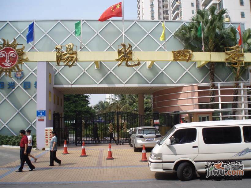 阳光四季实景图图片