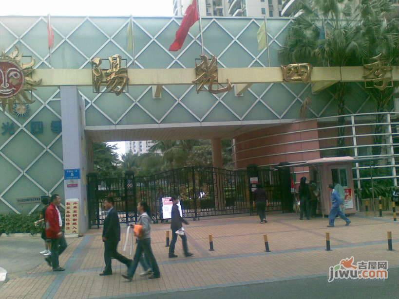 阳光四季实景图图片