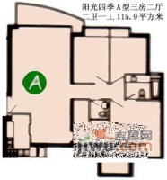 阳光四季3室2厅2卫142㎡户型图