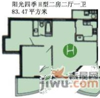 阳光四季2室2厅1卫83㎡户型图
