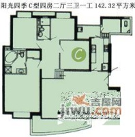 阳光四季4室2厅2卫148㎡户型图