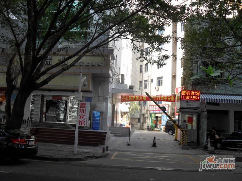 雷圳大厦实景图图片