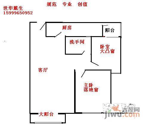 缤纷时代家园2室1厅1卫69㎡户型图