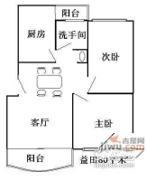 益田花园2室2厅1卫85㎡户型图