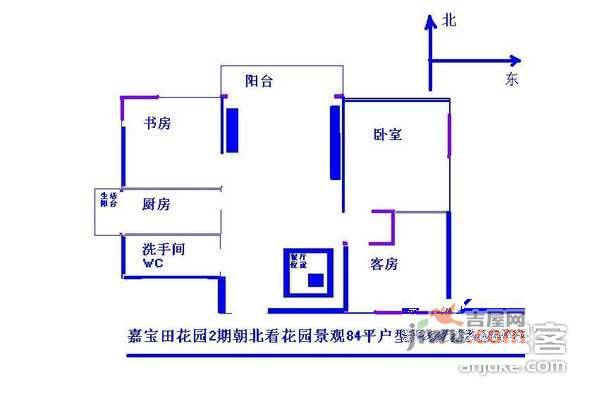 嘉宝田花园二期3室2厅2卫户型图