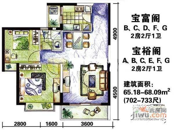 嘉宝田花园二期2室2厅1卫户型图