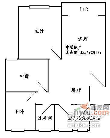 益田村3室2厅1卫103㎡户型图