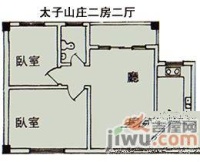 太子山庄二期2室2厅1卫80㎡户型图