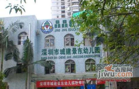 景苑大厦实景图图片