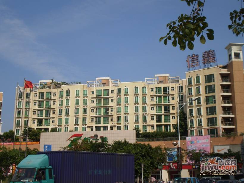 信义假日名城一期实景图图片