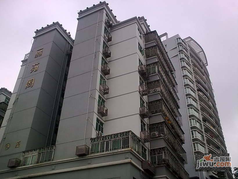 丽苑阁实景图图片