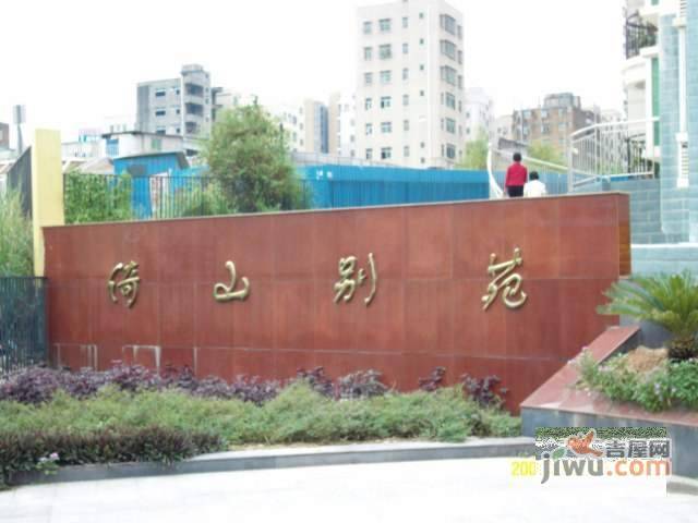 锦绣和山实景图图片