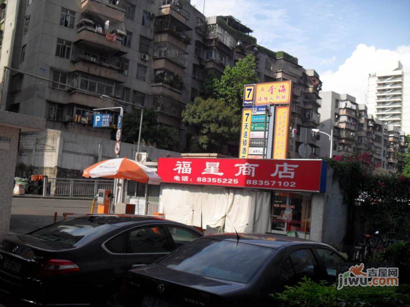 福星花园实景图图片