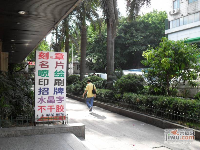 福星花园实景图图片