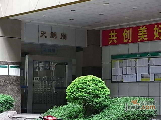 天一名居实景图图片
