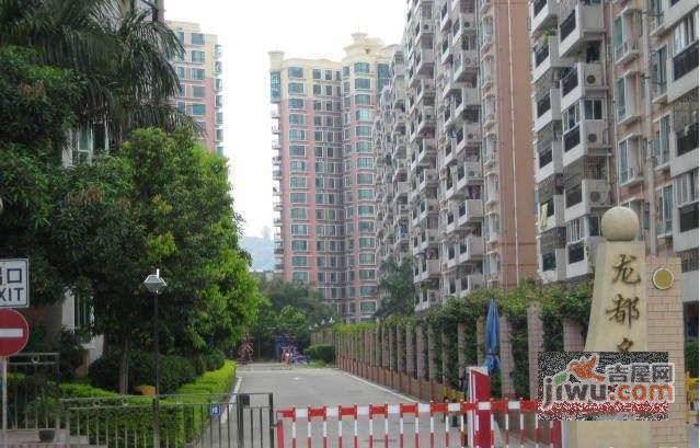 龙都名园实景图图片