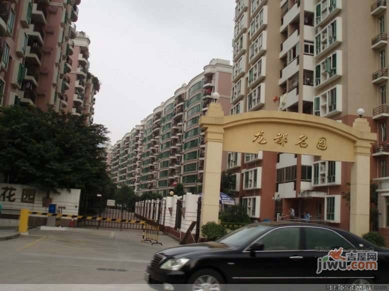 龙都名园实景图图片
