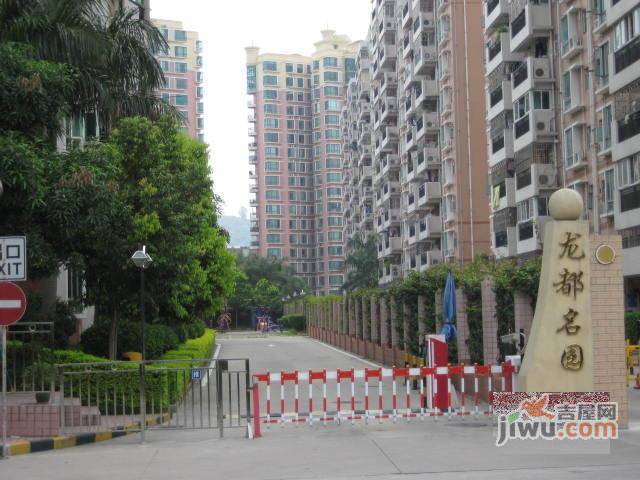 龙都名园实景图图片