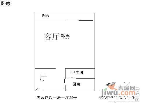 田心庆云花园1室1厅1卫38㎡户型图