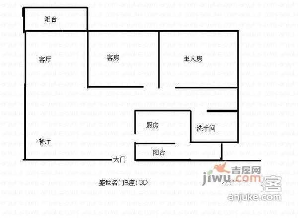 盛世名门家园2室2厅1卫70㎡户型图