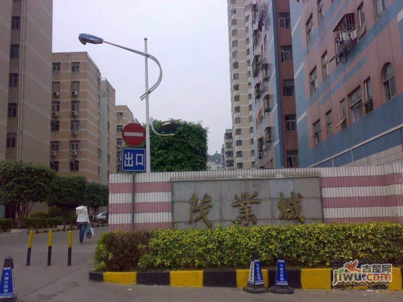 茂业城实景图图片
