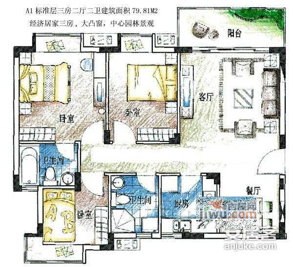 中航阳光新苑3室2厅2卫119㎡户型图