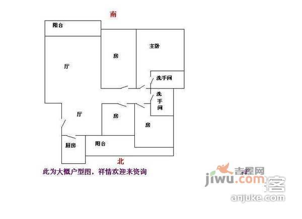 中航阳光新苑4室2厅2卫147㎡户型图