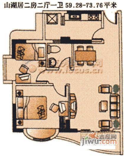 山湖居2室2厅1卫80㎡户型图