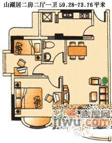 山湖居2室2厅1卫80㎡户型图