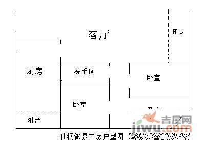 仙桐御景3室2厅1卫93㎡户型图