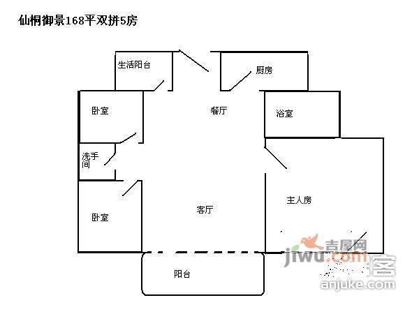 仙桐御景5室2厅2卫户型图