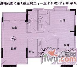 仙湖枫景家园2室2厅1卫74㎡户型图