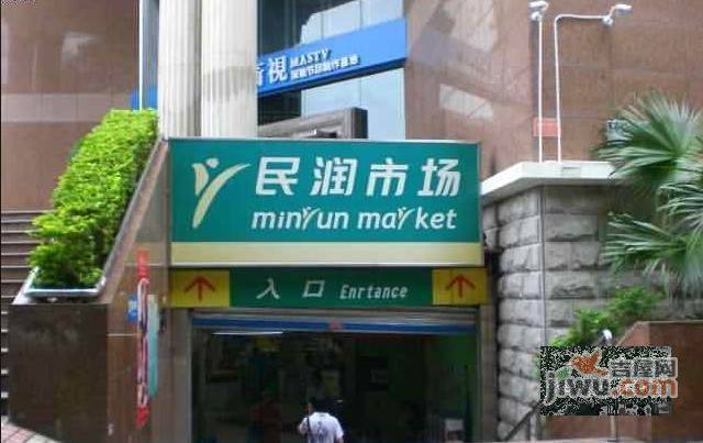 五洲星苑实景图图片