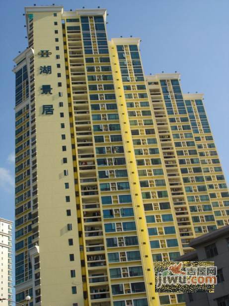 湖景居实景图图片