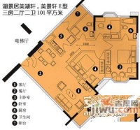 湖景居3室2厅2卫户型图