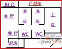 皇庭世纪3室2厅2卫123㎡户型图