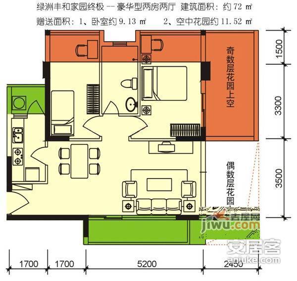 绿洲丰和家园2室2厅1卫66㎡户型图