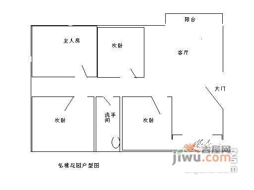 恒安花园3室2厅2卫144㎡户型图