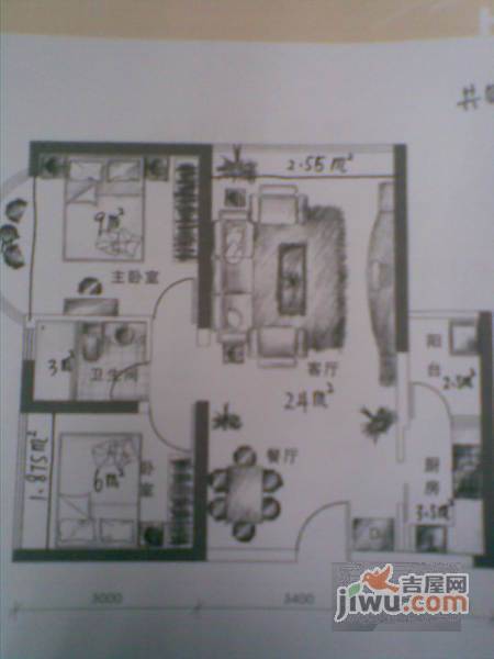 东方都会2室1厅1卫52㎡户型图