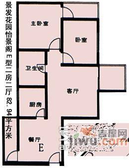 景发花园2室2厅1卫86㎡户型图