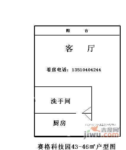 阁林网苑1室0厅1卫户型图