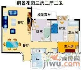 桐景花园3室2厅2卫106㎡户型图